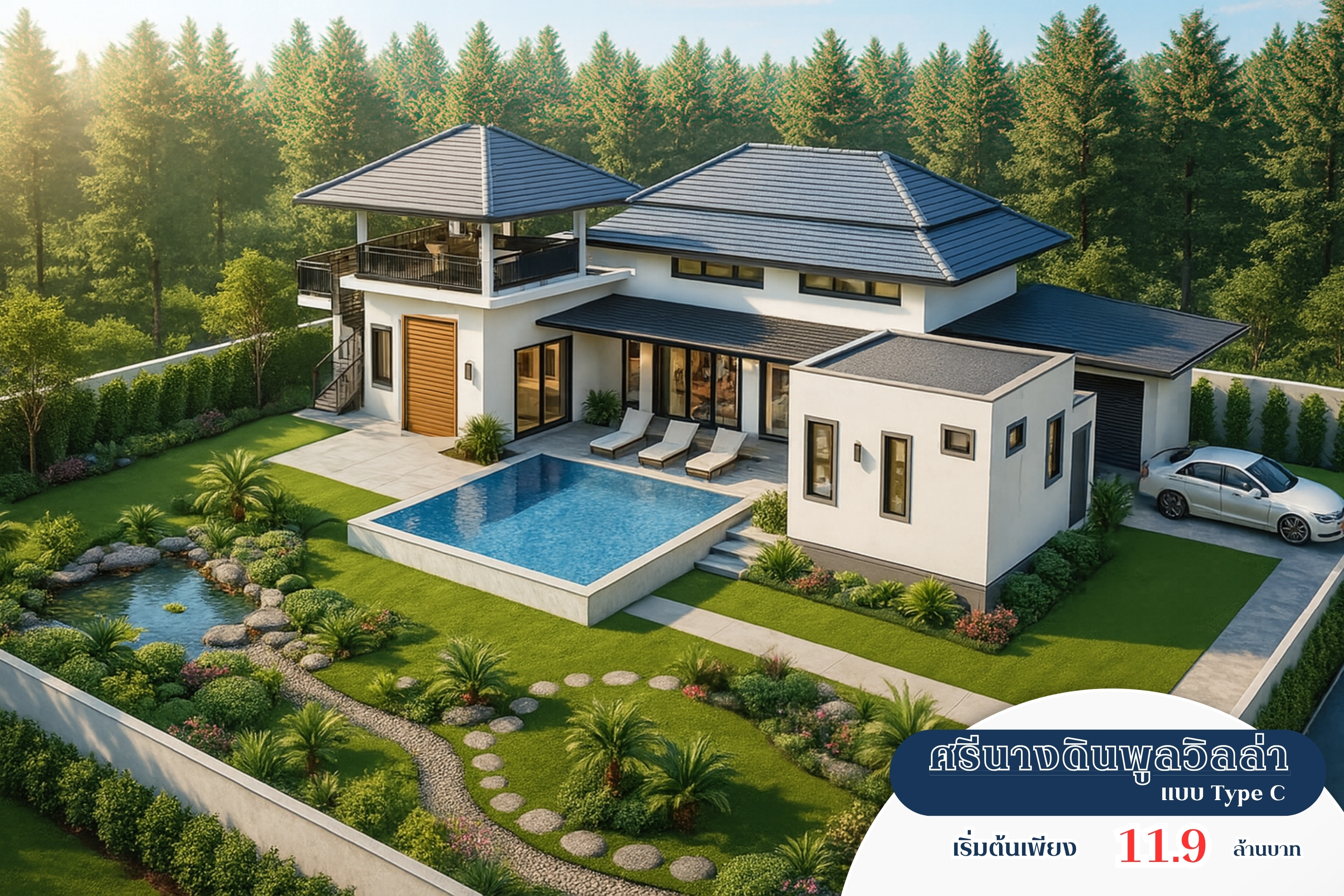 แบบบ้าน Type C - Srinangdin Luxury Pool Villa Krabi