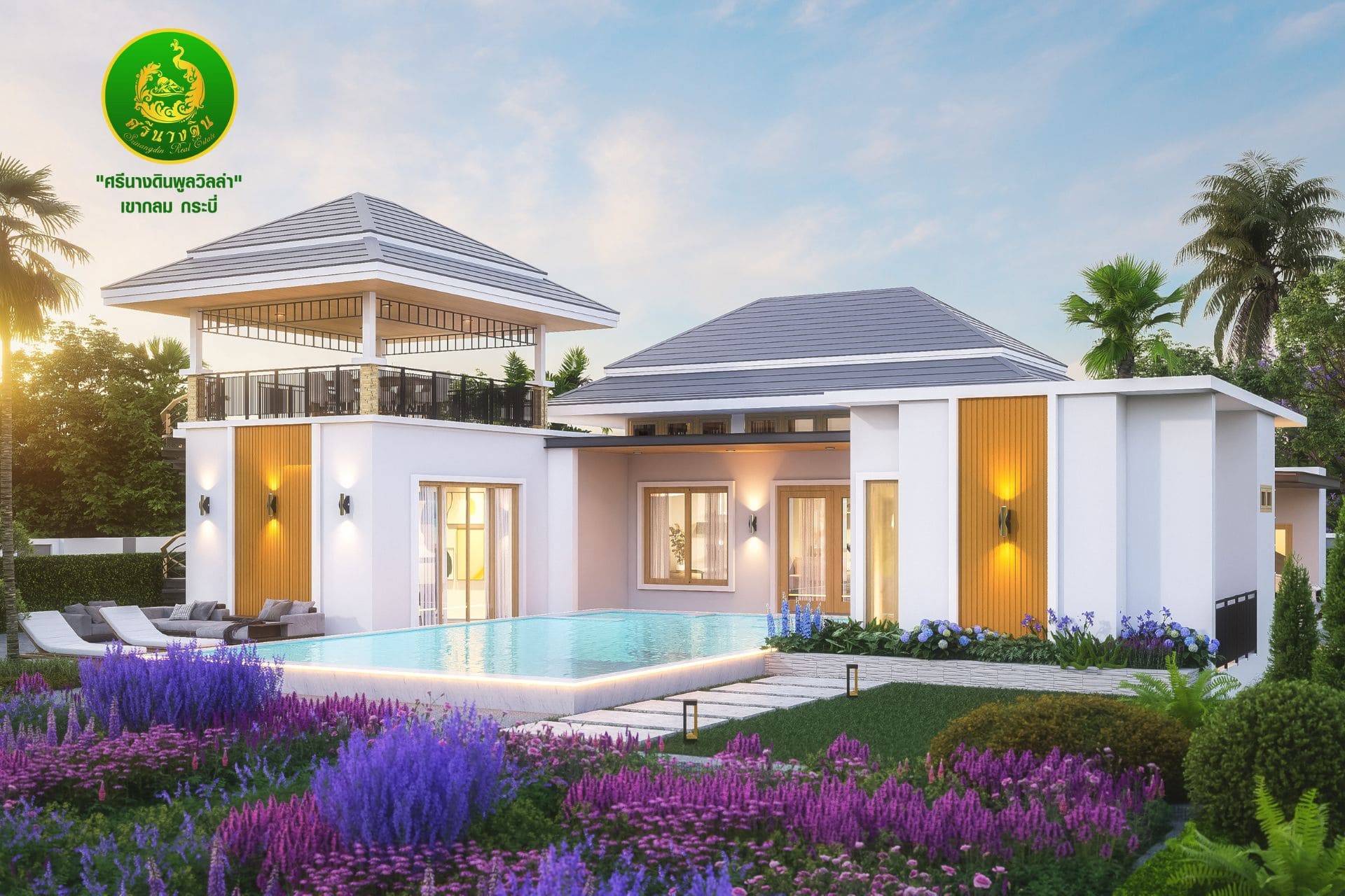 สระว่ายน้ำในวิลล่า Type B - Srinangdin Pool Villa